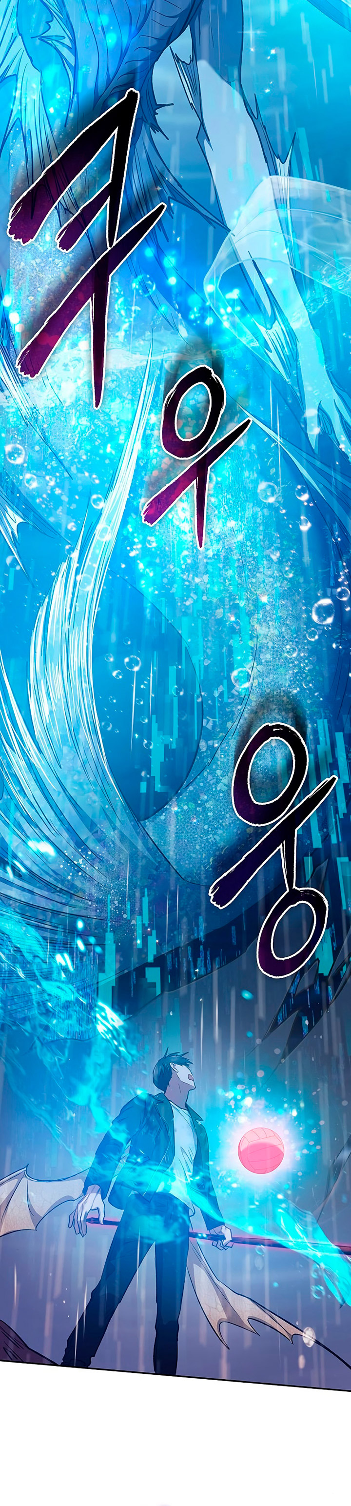 The S-Classes That I Raised Chapter 92 page 64
