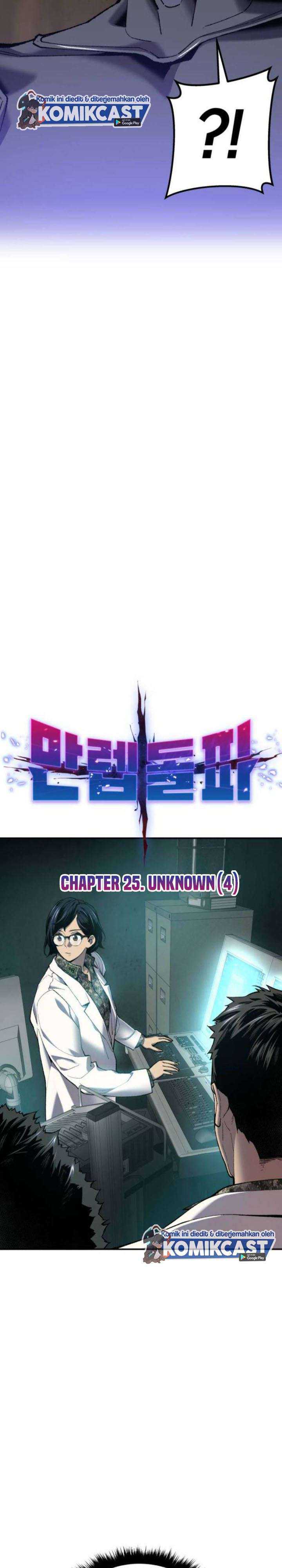 Limit Breaker Chapter 25.1