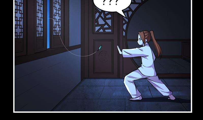The Immortal Devil Emperor Chapter 09 page 24