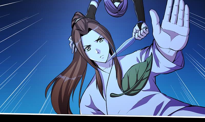 The Immortal Devil Emperor Chapter 09 page 26