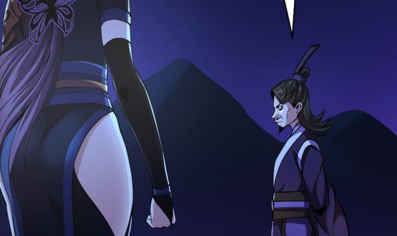 The Immortal Devil Emperor Chapter 09 page 6