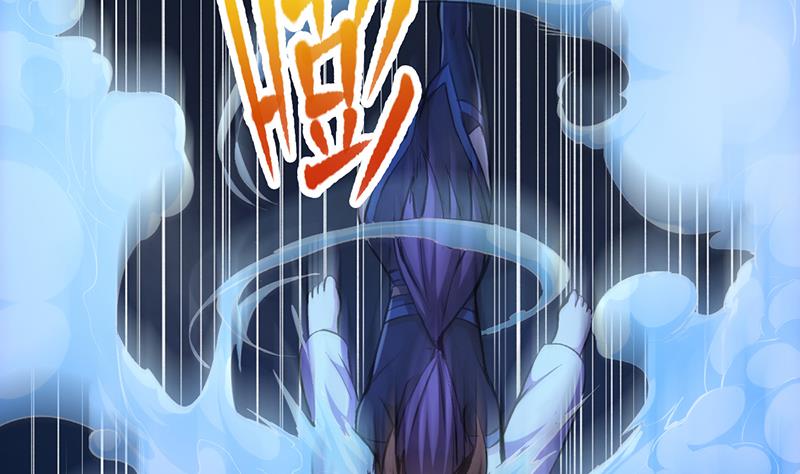 The Immortal Devil Emperor Chapter 09 page 40