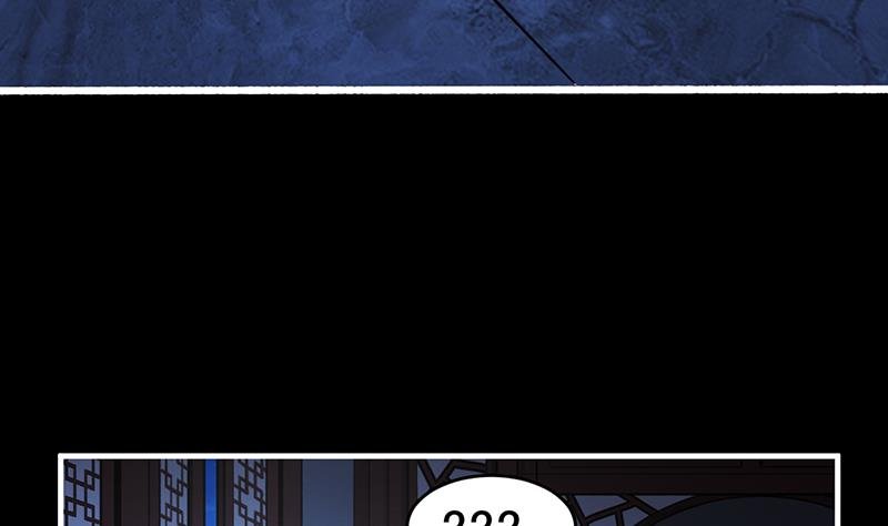 The Immortal Devil Emperor Chapter 09 page 23