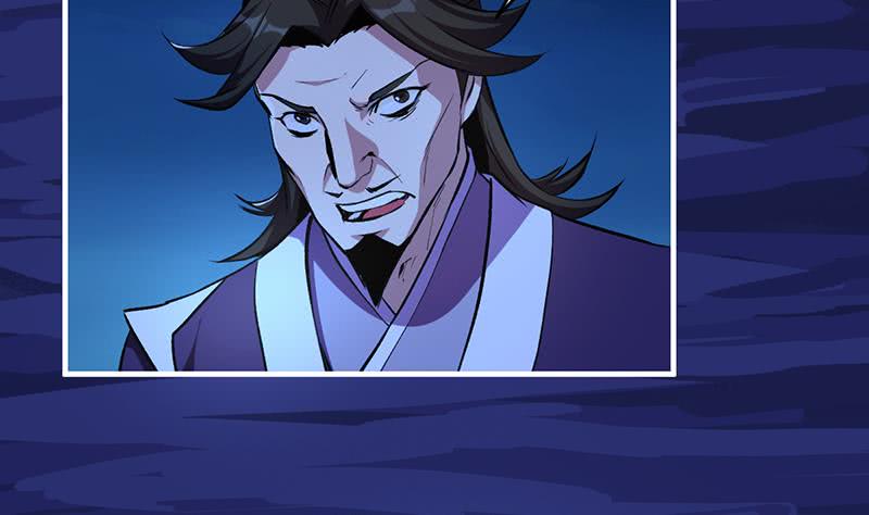 The Immortal Devil Emperor Chapter 09 page 11