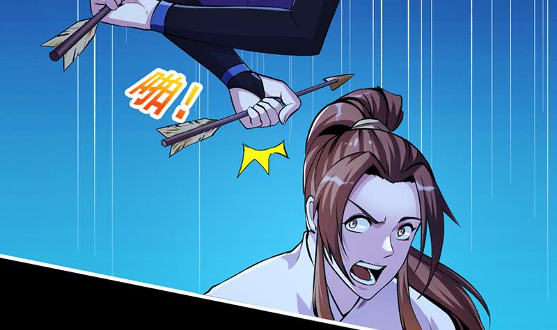 The Immortal Devil Emperor Chapter 11 page 7