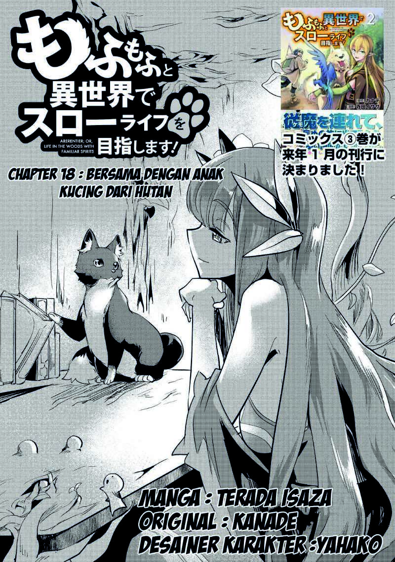 Mofumofu to Isekai Slow Life o Mezashimasu! Chapter 18