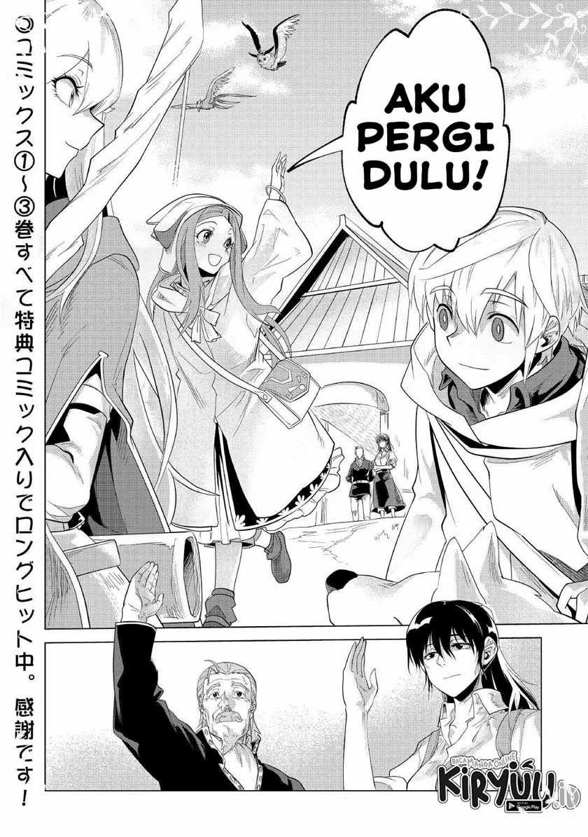 Mofumofu to Isekai Slow Life o Mezashimasu! Chapter 24