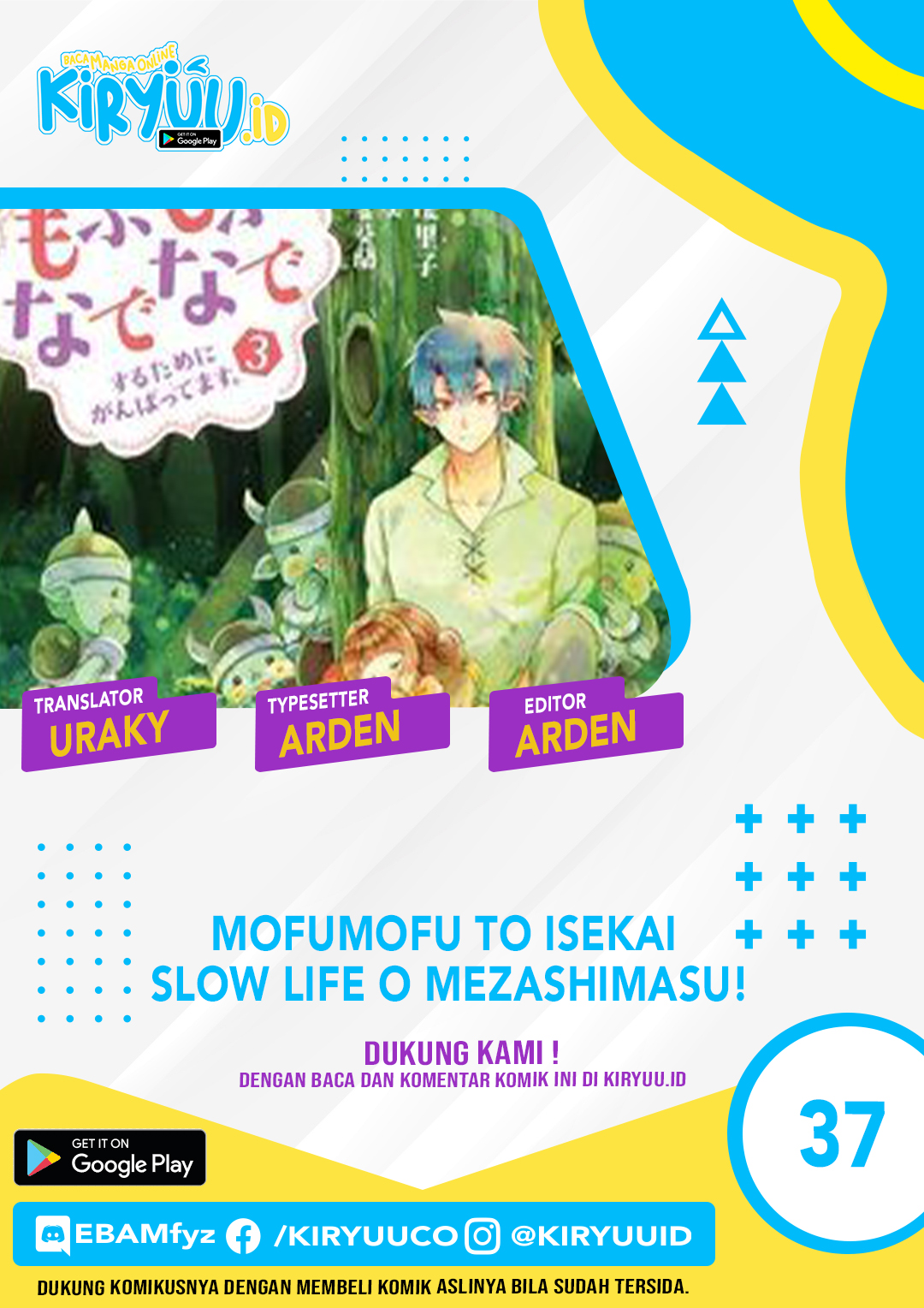 Mofumofu to Isekai Slow Life o Mezashimasu! Chapter 37
