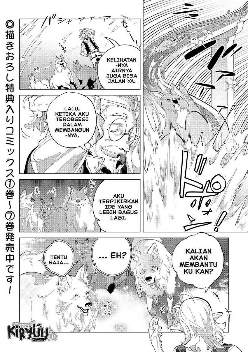 Mofumofu to Isekai Slow Life o Mezashimasu! Chapter 39