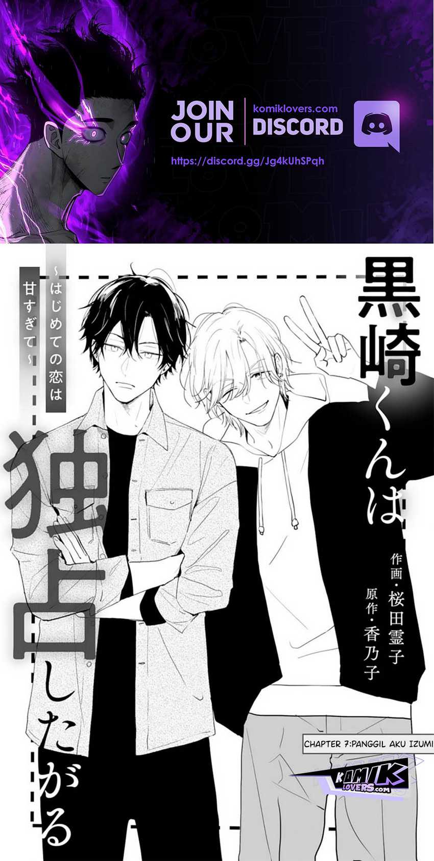 Kurosaki-kun wa Dokusen Shitagaru – Hajimete no Koi wa Ama sugite Chapter 07