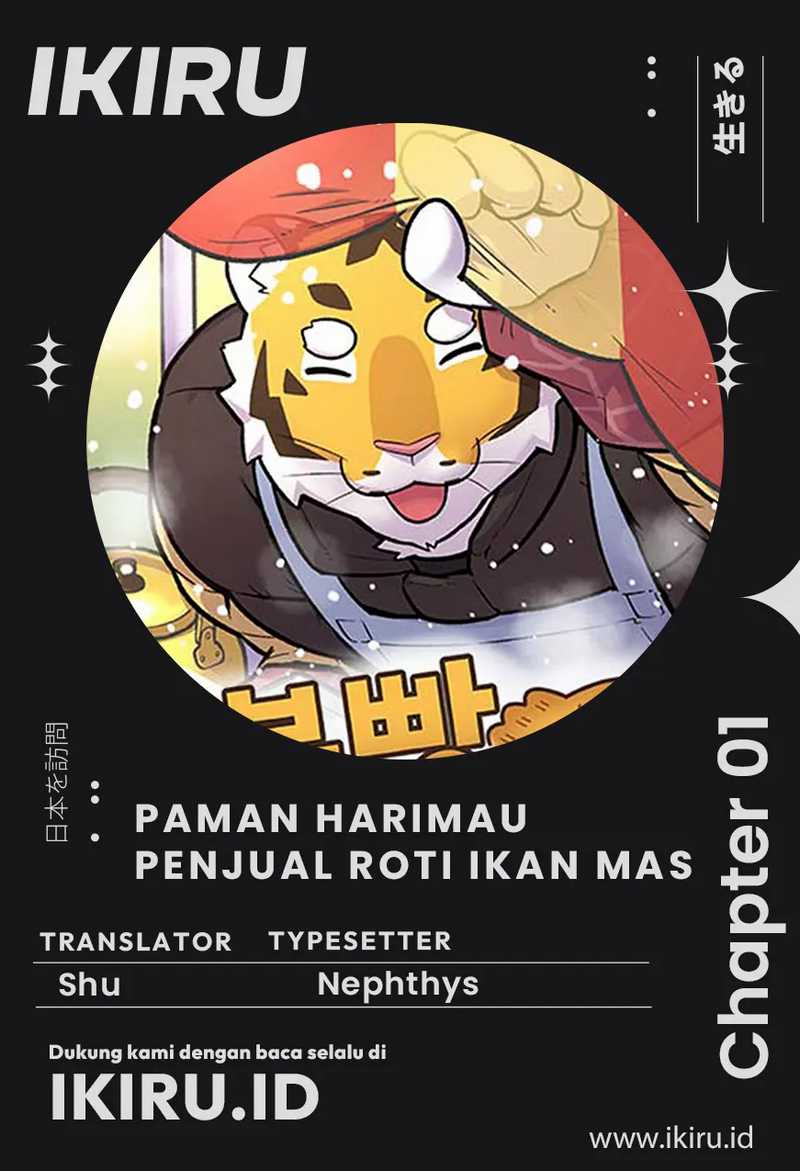 Uncle Bungeoppang Chapter 01