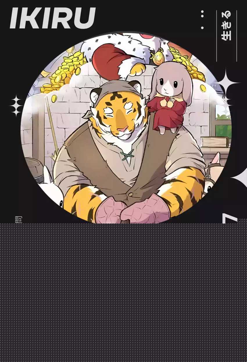 Uncle Bungeoppang Chapter 27