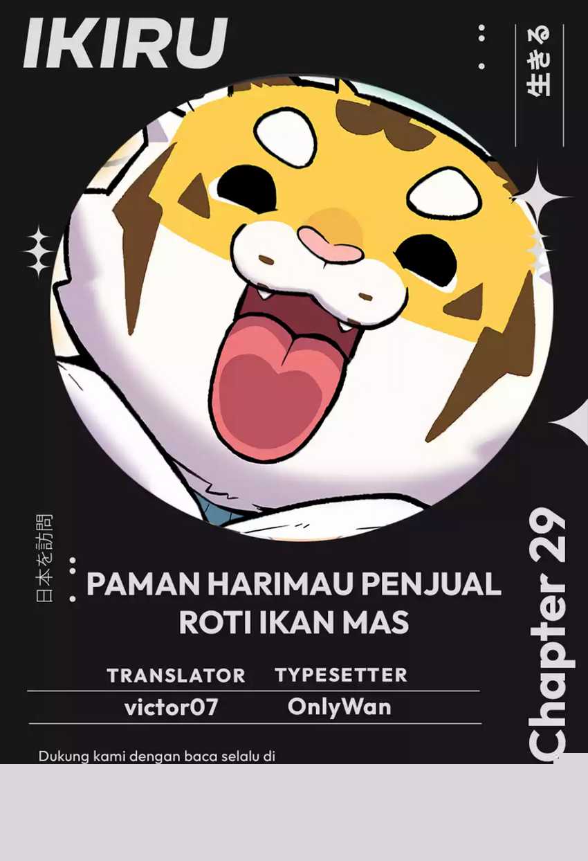 Uncle Bungeoppang Chapter 29