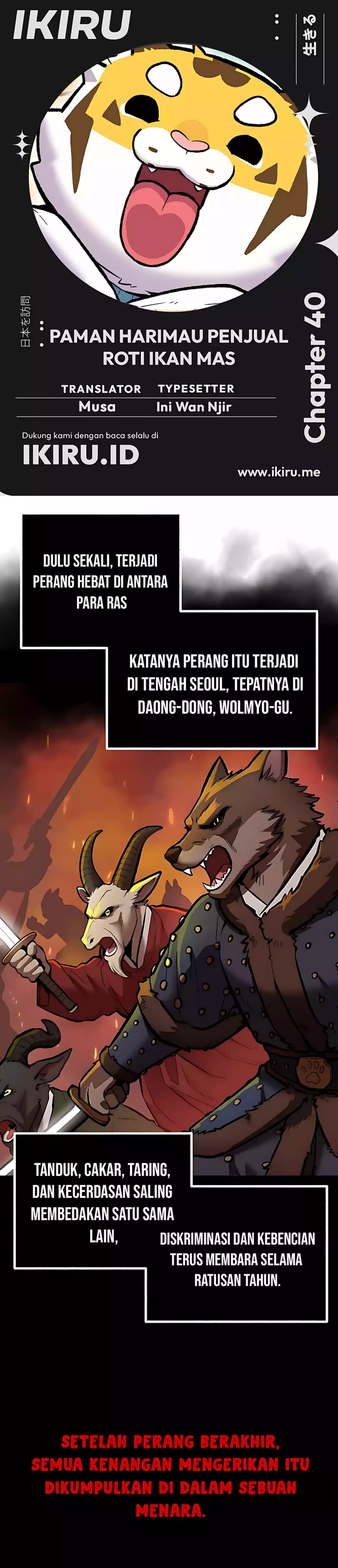 Uncle Bungeoppang Chapter 40