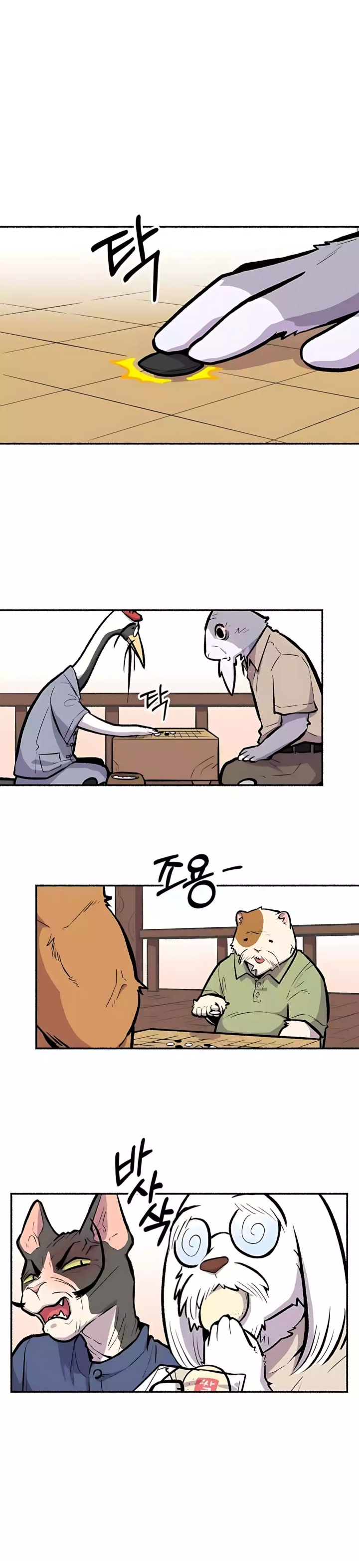 Uncle Bungeoppang Chapter 40