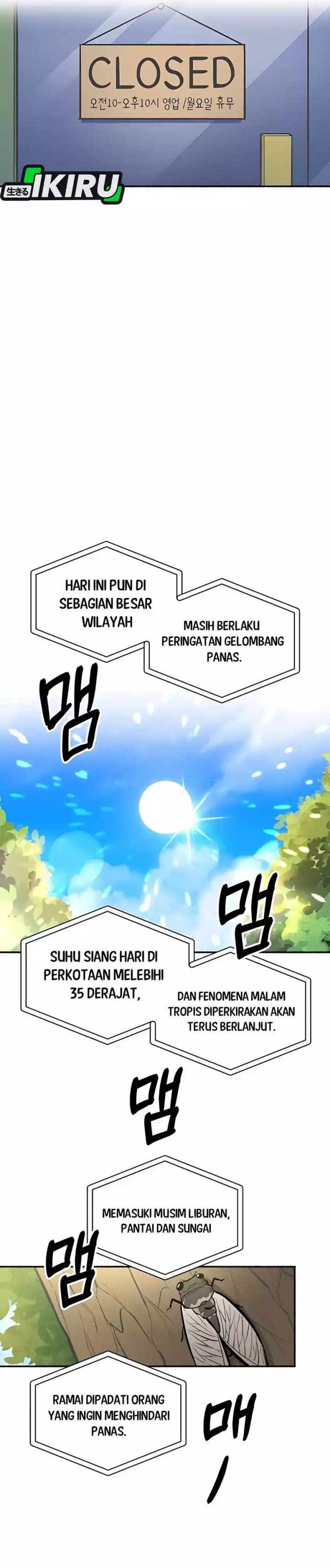 Uncle Bungeoppang Chapter 47