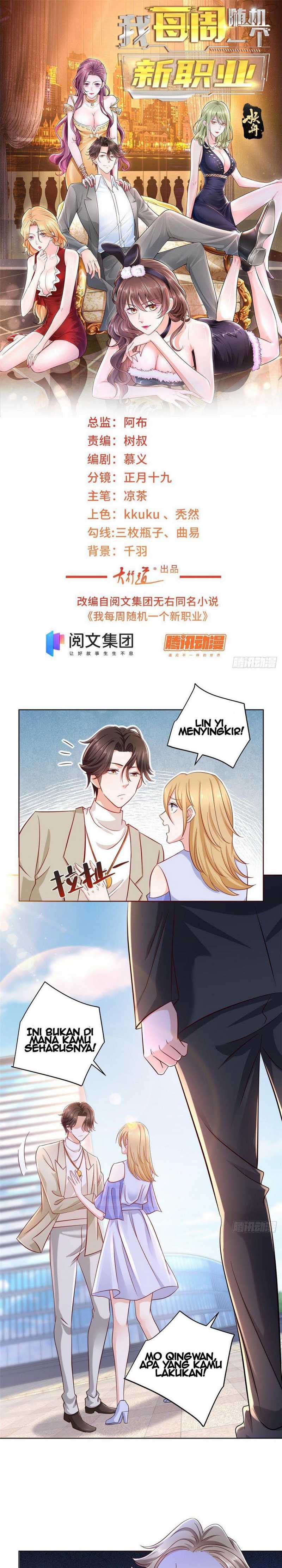I Randomly Have A New Career Every Week Chapter 48