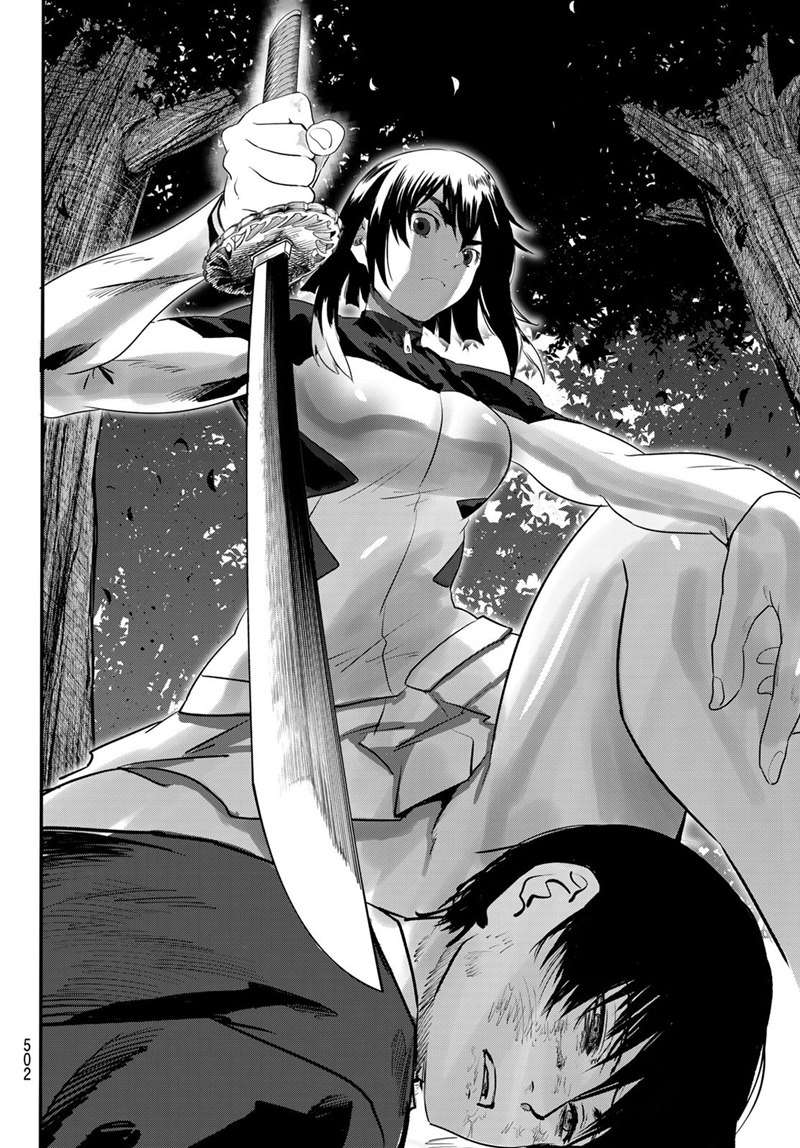 Eisen no Lovelock chapter 12 halaman 17