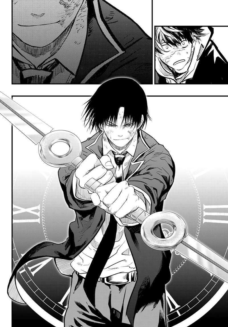 Eisen no Lovelock chapter 12 halaman 12