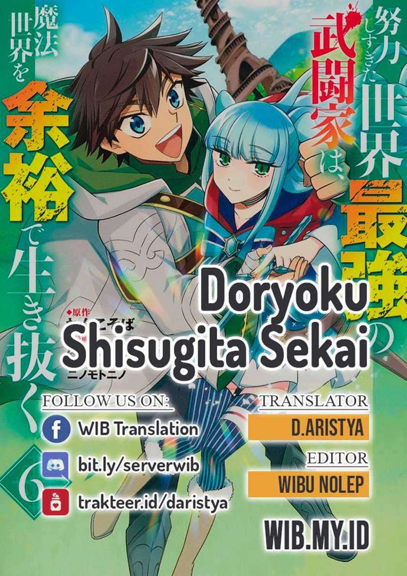Doryoku Shisugita Sekai Saikyou no Butouka ha Mahou Sekai wo Yoyuu de Ikinuku Chapter 27