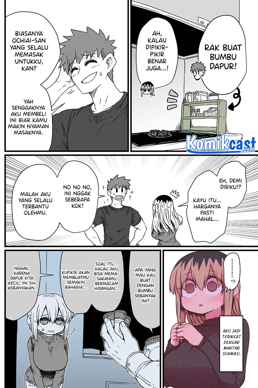 My Divorced Crybaby Neighbour Chapter 07