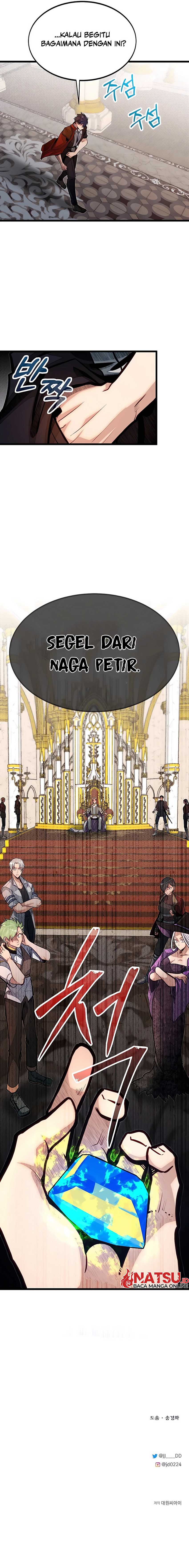 The Little Brother Is the Academy’s Hotshot Chapter 49