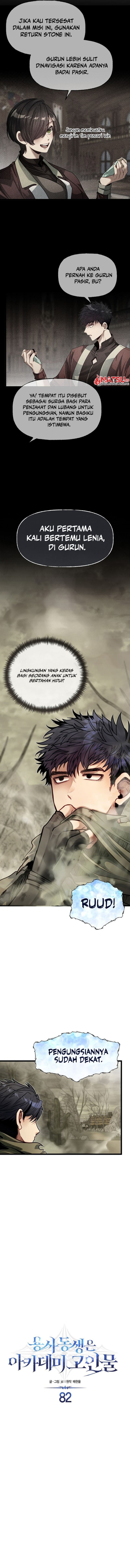 The Little Brother Is the Academy’s Hotshot Chapter 82