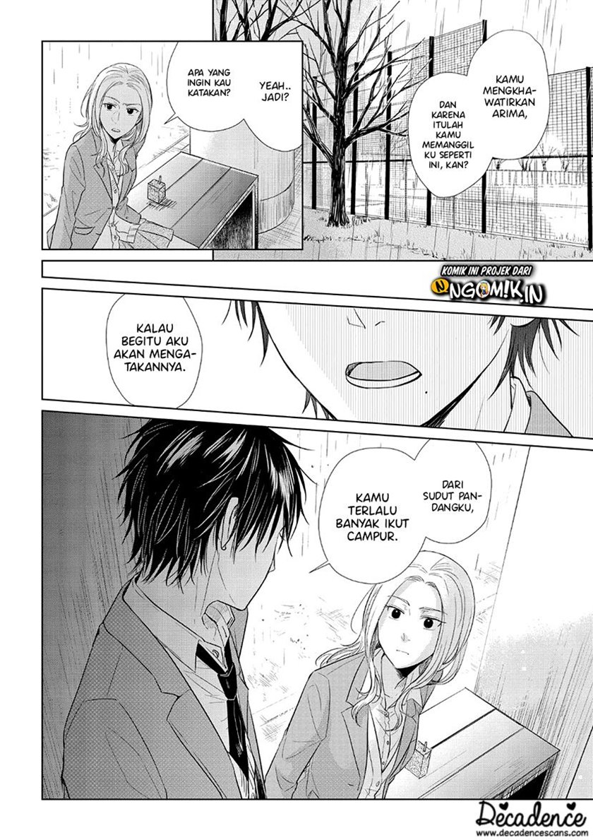 Koi to Yobu ni wa Kimochiwarui Chapter 34