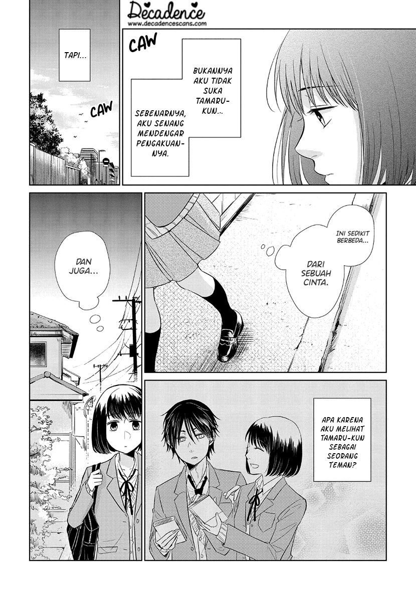 Koi to Yobu ni wa Kimochiwarui Chapter 35