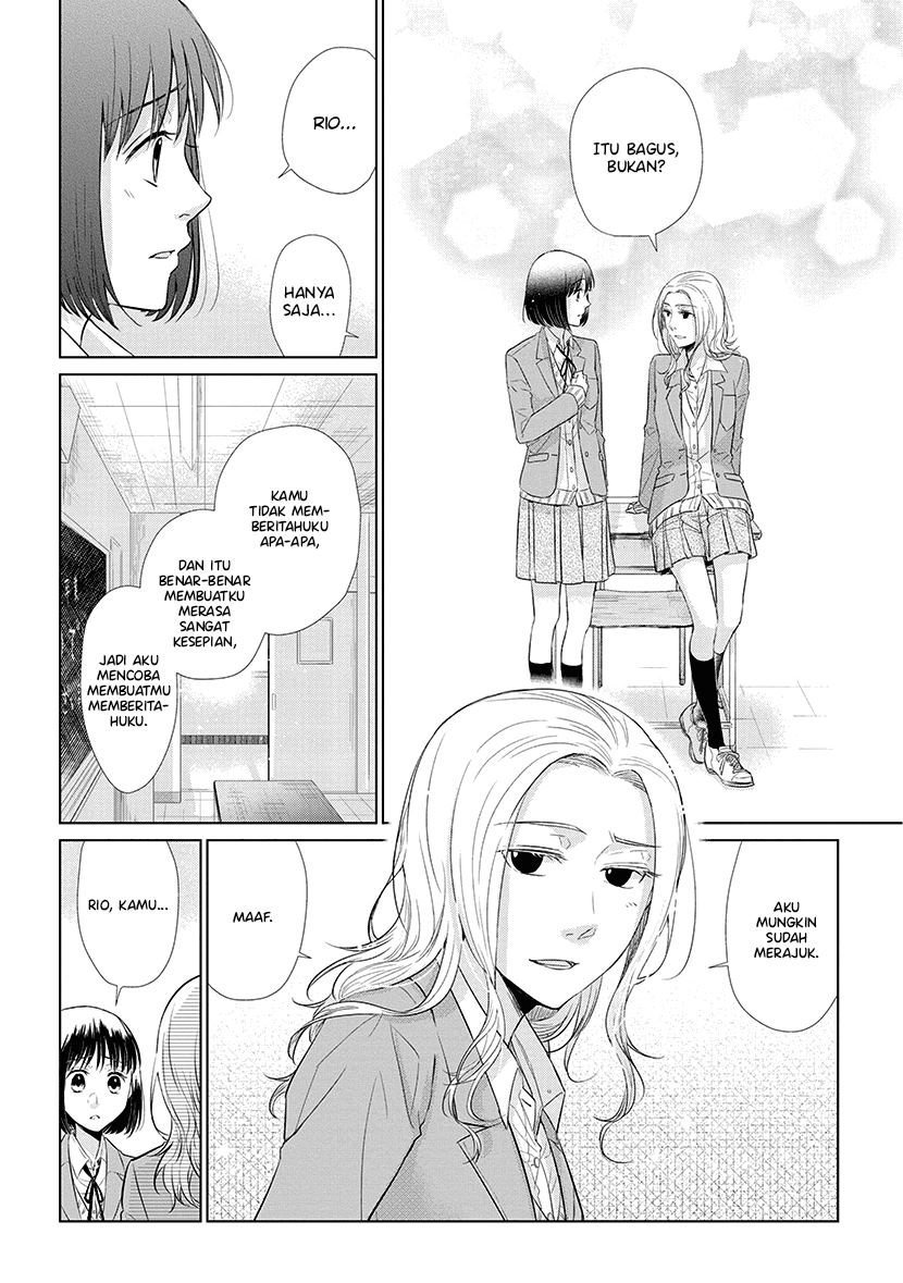 Koi to Yobu ni wa Kimochiwarui Chapter 39