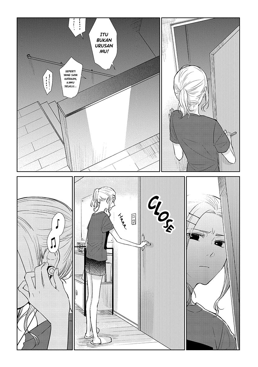 Koi to Yobu ni wa Kimochiwarui chapter 49.5 halaman 4