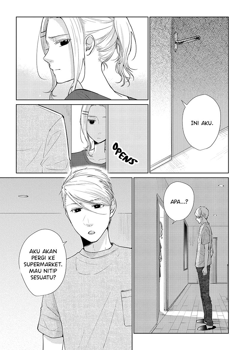 Koi to Yobu ni wa Kimochiwarui chapter 49.5 halaman 6