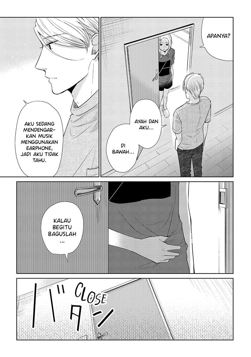 Koi to Yobu ni wa Kimochiwarui chapter 49.5 halaman 8