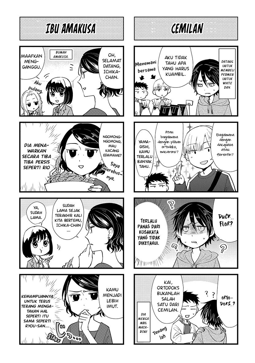 Koi to Yobu ni wa Kimochiwarui chapter 49.5 halaman 11