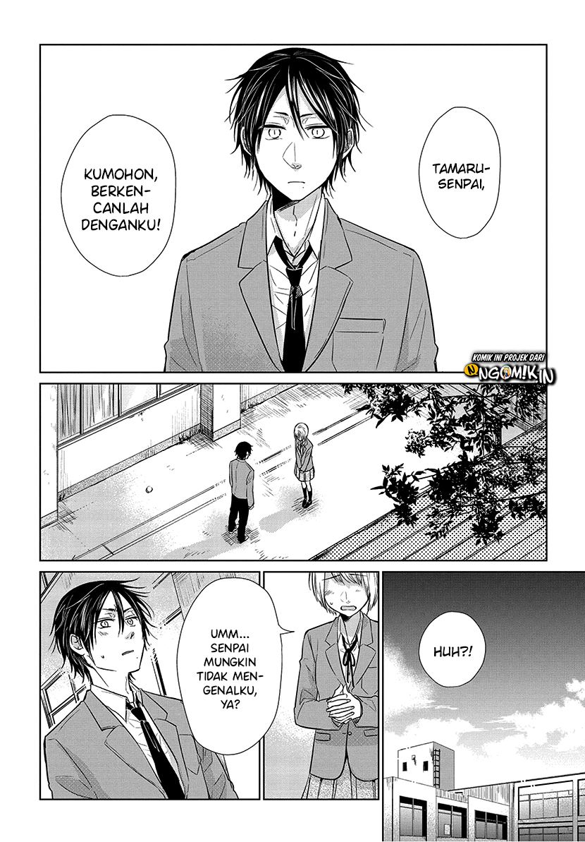 Koi to Yobu ni wa Kimochiwarui Chapter 50