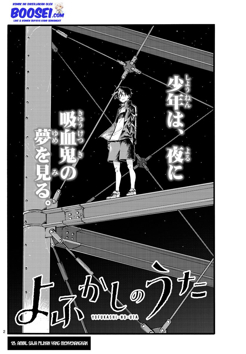 Yofukashi no Uta Chapter 18