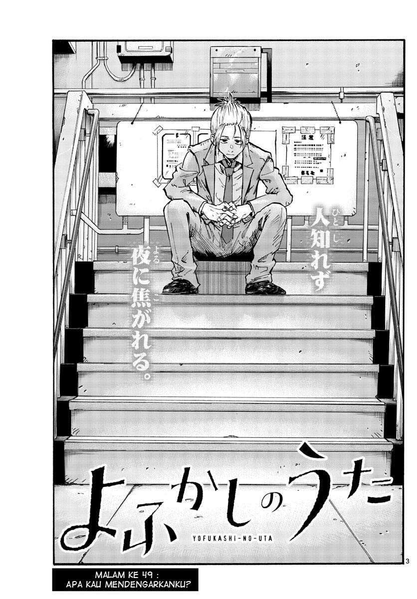 Yofukashi no Uta Chapter 49