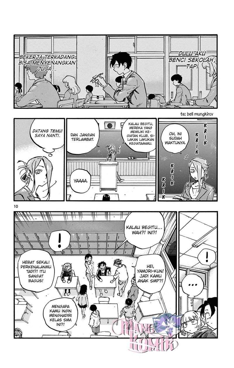 Yofukashi no Uta Chapter 70