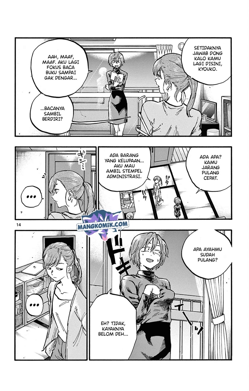 Yofukashi no Uta Chapter 77