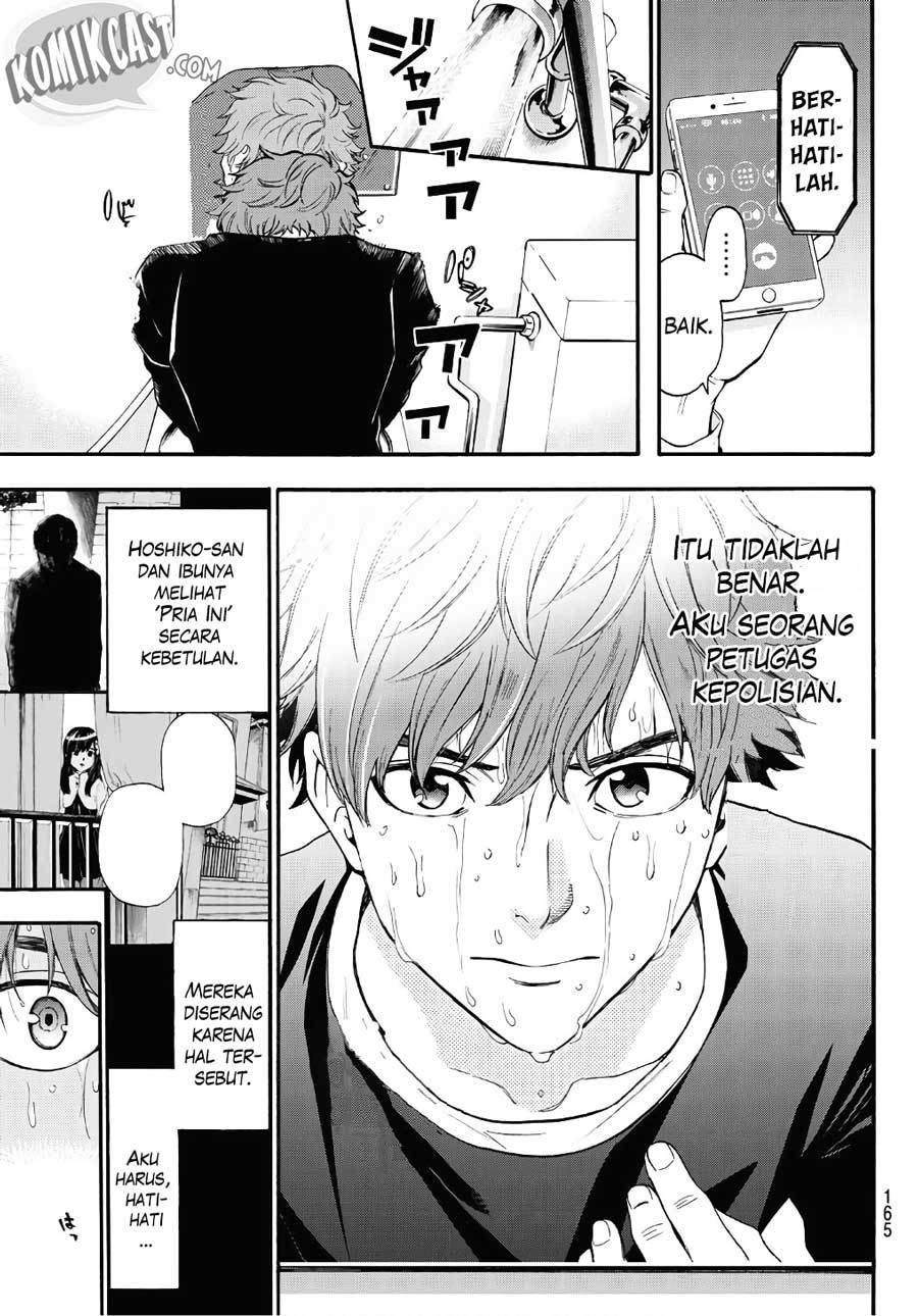 This Man Chapter 06