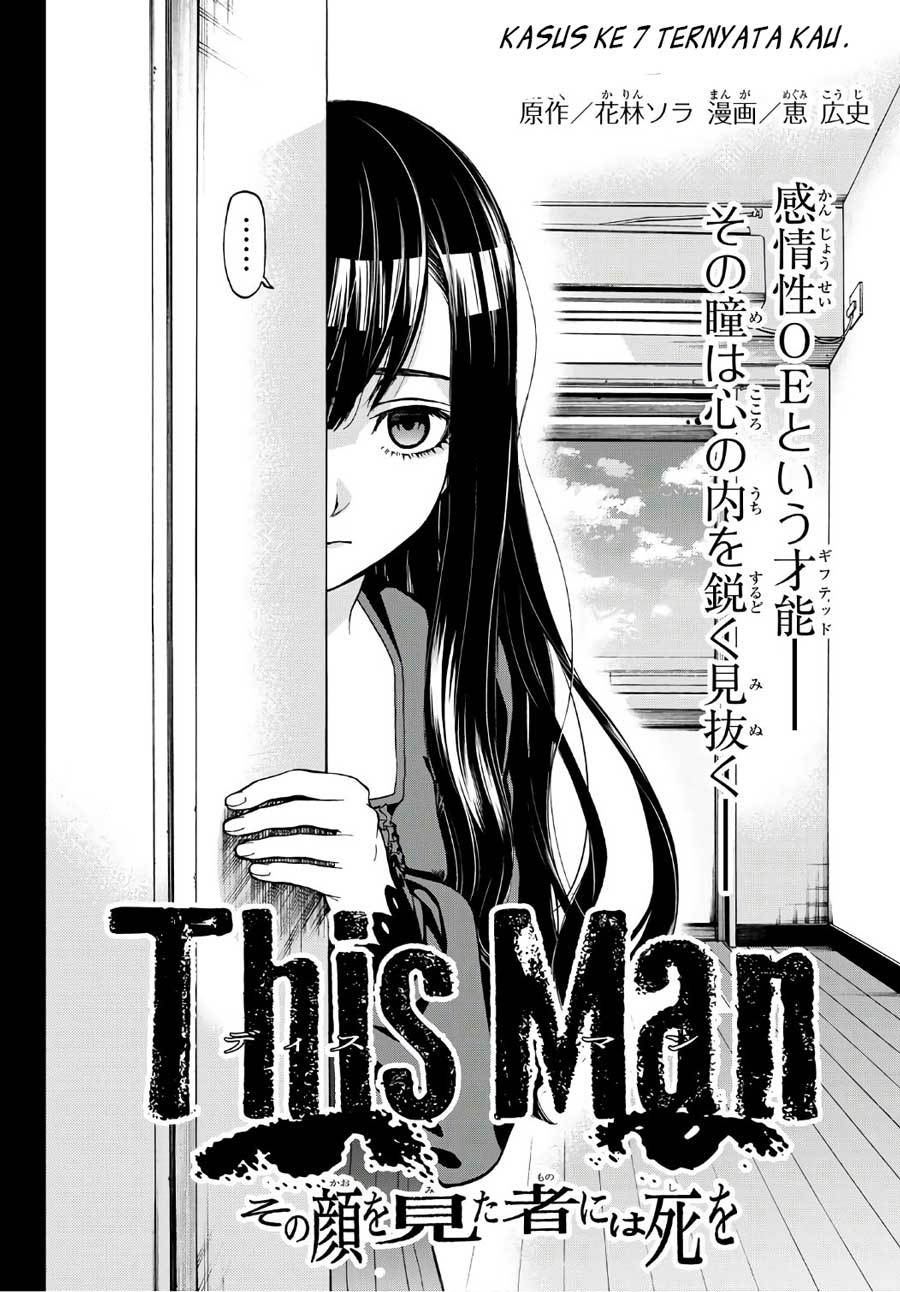 This Man Chapter 07