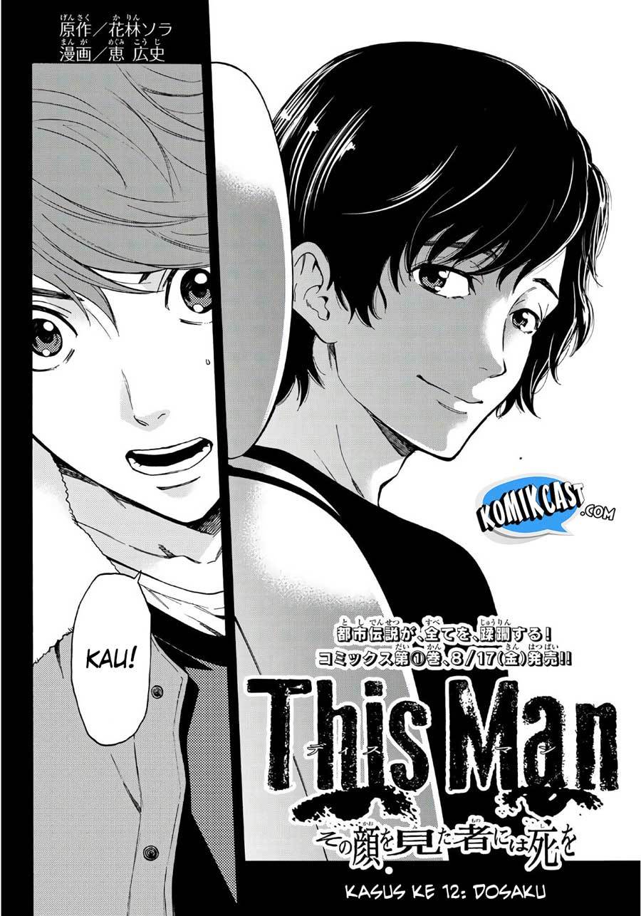 This Man Chapter 12