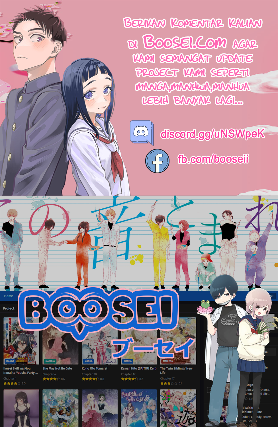 She May Not Be Cute chapter 6 halaman 15