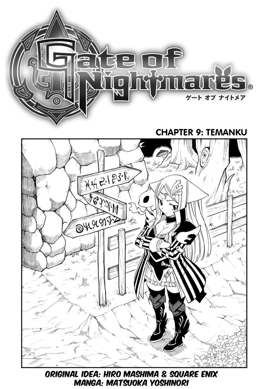 Gate of Nightmares Chapter 09