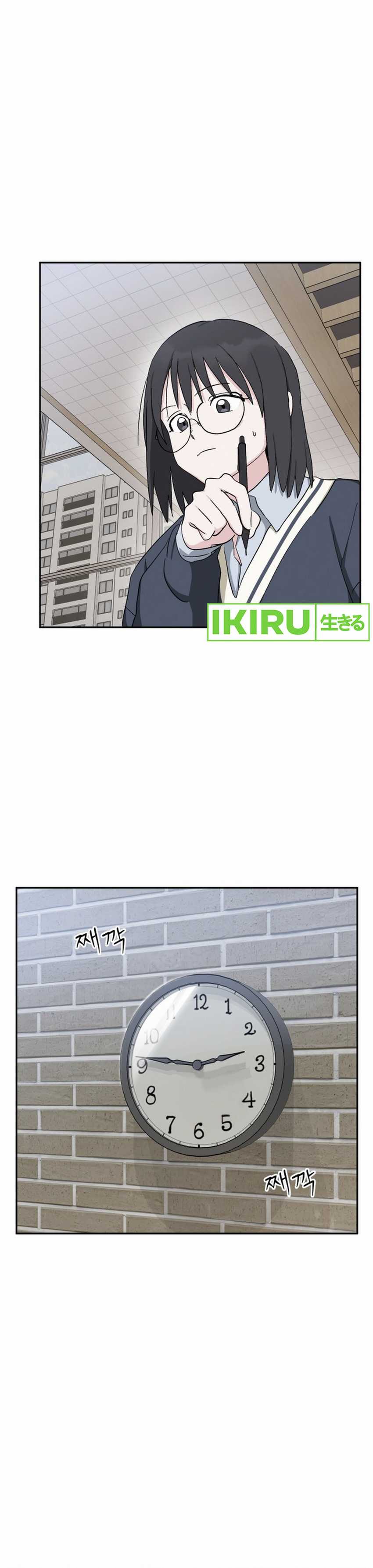 Tiki-Taka Chapter 31