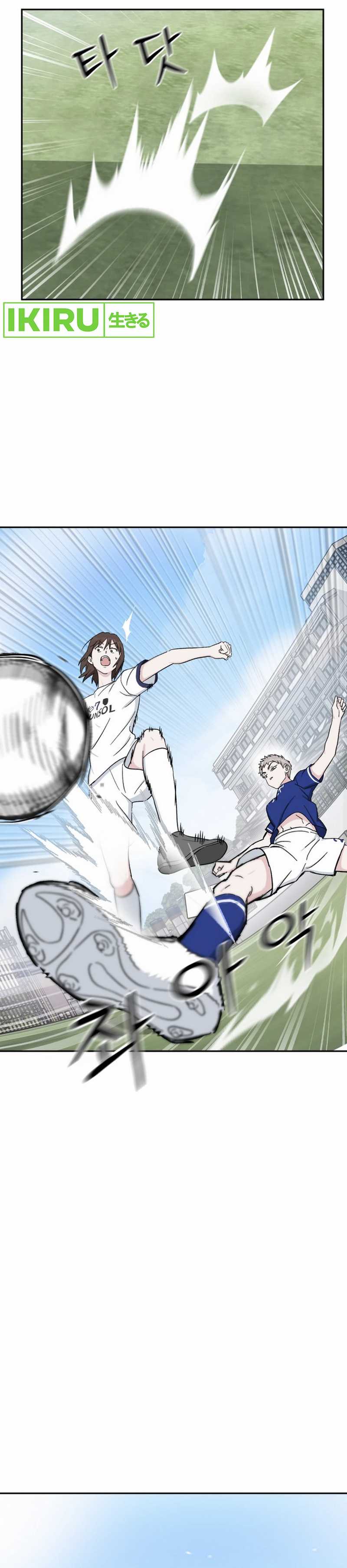 Tiki-Taka Chapter 33