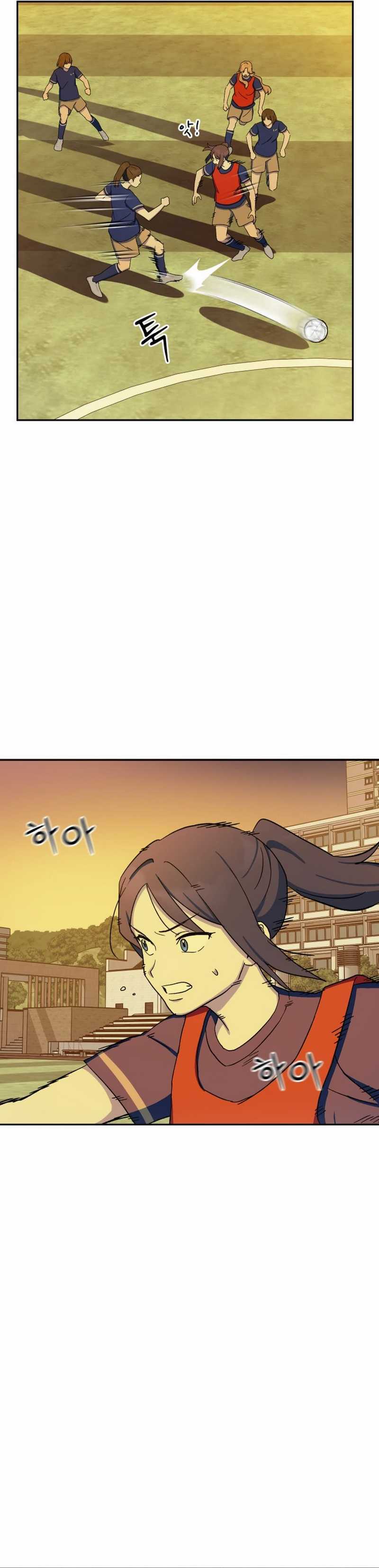 Tiki-Taka Chapter 33