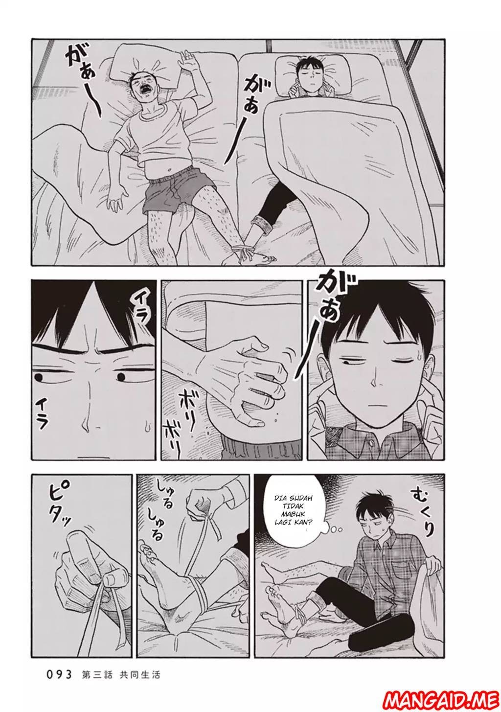 Kanojo wa Otou-san Chapter 3 page 23
