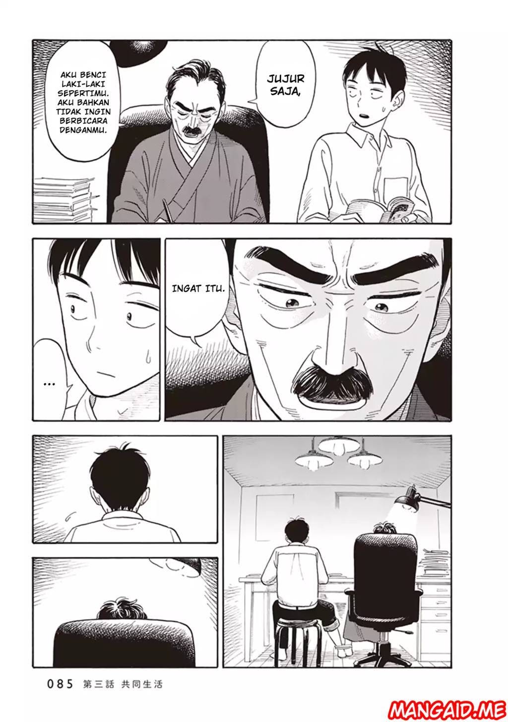 Kanojo wa Otou-san Chapter 3 page 15