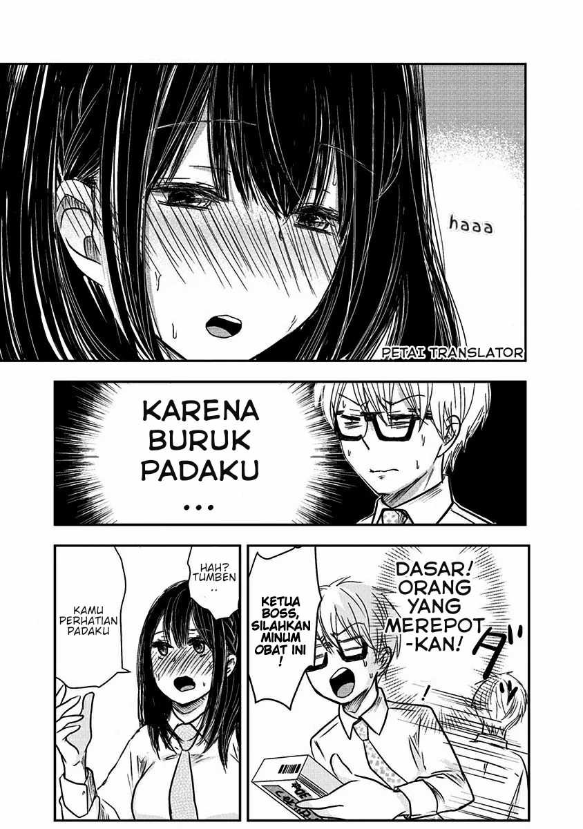 Pawahara Bishoujo Kanpanii Chapter 11